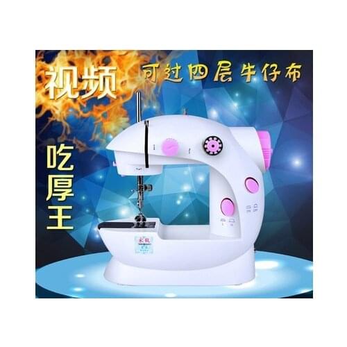 Multifunction Electric Mini Automatic Tread Rewind Sewing Machine Dual Speed Double Thread with Power Household Desktop