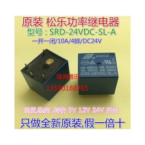 4 feet -A SRD-24VDC-SL-A 24V 10A250VAC T73 HOT Free Shipping 10 PCS relay