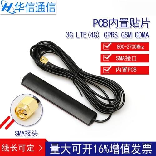 3G LTE(4G) GPRS GSM CDMA internal PCB antenna 8DBi gain SMA male interface Omni-direcational 115*22*4mm