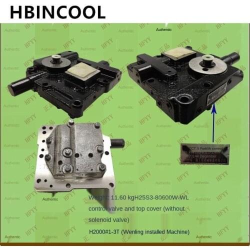 For forklift truck accessories control valve and upper cover (no solenoid valve) for H2000 forklift truck 1-3T installation