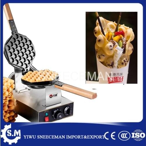 Commercial home egg doll electromechanical hot egg cake machine QQ egg doll machine baking cake machine