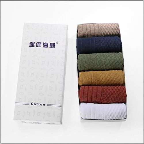 6 Pairs / Bag New Short Boat Socks Cotton Invisible Tide Socks Breathable Sweat-Absorbing Adult Shallow Mouth Socks