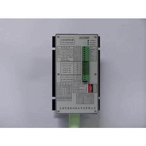 New and original servo driver for packing machine ATMF-10A/8X