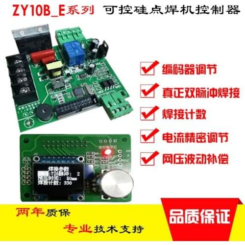 Spot Welding Machine Controller ZY10B_E SCR Spot Welding Machine Control Board Precision Adjustment LCD Encoder