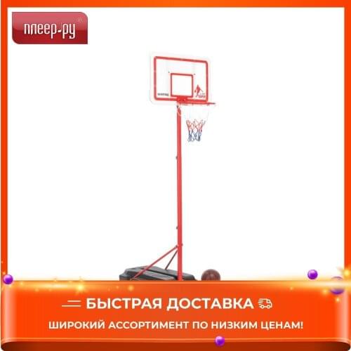 BRADEX Basketball Products