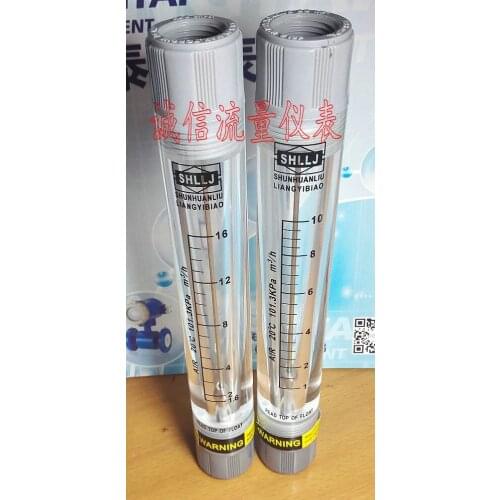 Gas flowmeter lzm-15g pipe type 1-10 cubic/hour 4 minutes internal wire float flowmeter