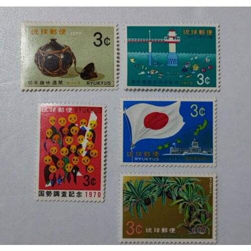 5 PCS 1970 Ryukyu commemorative stamps ， China Post Stamps Postage Collection