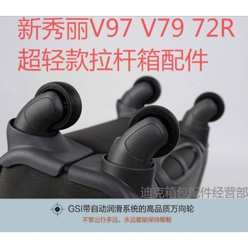 V97 trolley case universal wheel new beauty V79 ultra light trolley luggage accessories wheel repair