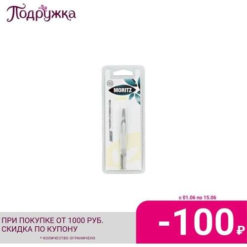 MORITZ Decorative Cosmetics