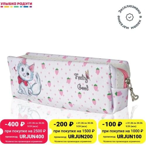 Пеналы на молнии УРРА China At AliExpress