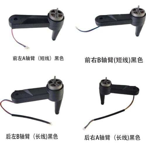 L900 Pro L900PRO GPS RC Drone Spare Parts arm