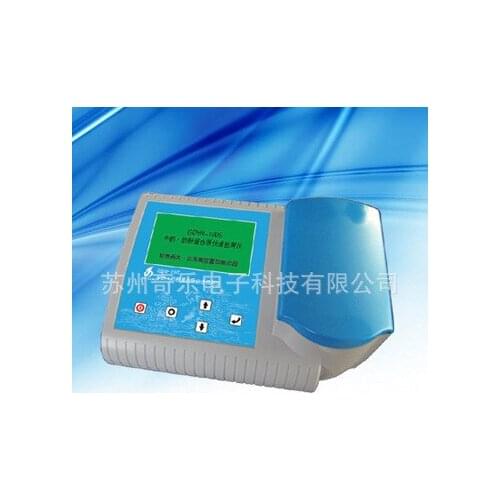 GDYN-100S milk powder milk protein fast detector