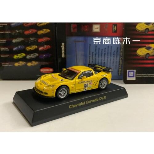 1/64 KYOSHO Chevrolet Corvette C6-R No. 64 Le Mans F1 RACING Collection of die-cast alloy car decoration model toys
