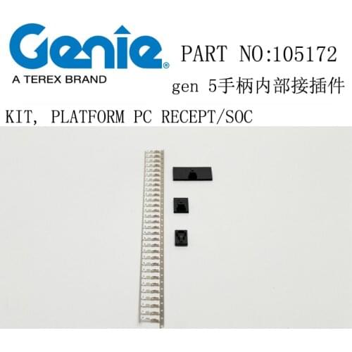 Supply Genie aftermarket accessories, Part No 105172