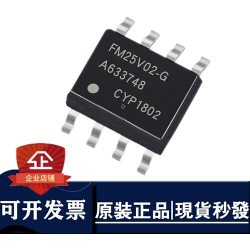 Five original FM25V02-GTR FM25V02-G 25V02 non-volatile memory chips IC SOP8