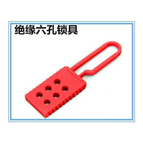 1000 pcs with freight Nylon lockout hasp BD-K41