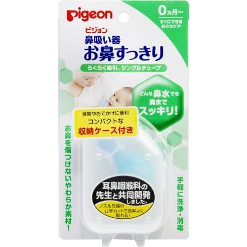 Аспираторы назальные детские Pigeon China At AliExpress