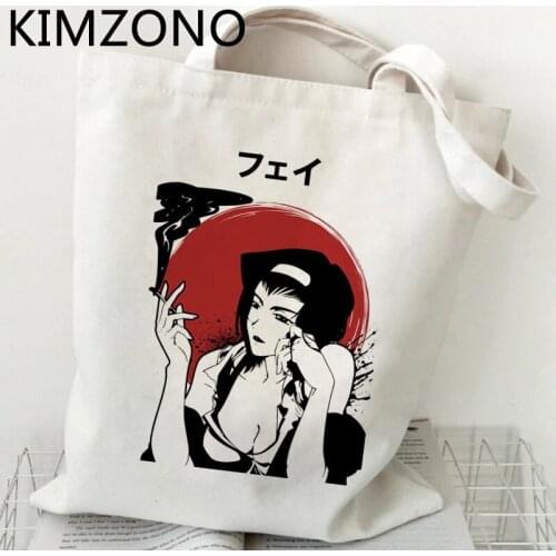 Cowboy Bebop shopping bag shopping cotton eco grocery jute bag shopper bag foldable string shoping sac tissu