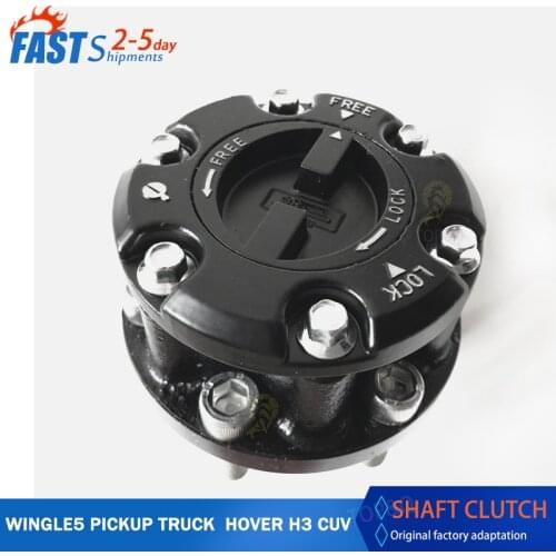 Front Wheel clutch shaft locking hub 17 teeth for wingle 5 pickup truck Haval Hover H3 CUV