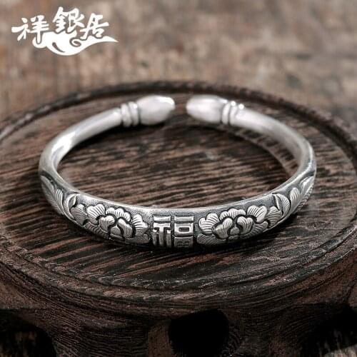 Fuzi 999 foot silver bracelet for little girls pure silver retro style 99 snowflake Silver Handmade Silver Bracelet