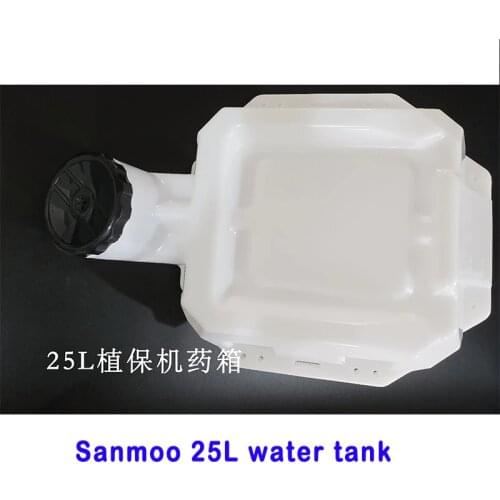 Sanmoo plant protection drone medicine box Water Tank 25L 16L for Agriculture Plant Protection Drone