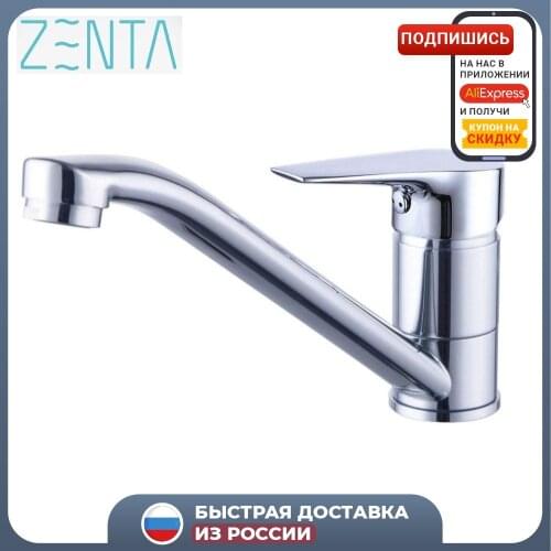 Кухонные смесители Zenta China At AliExpress