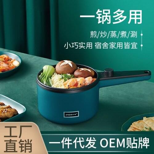 Electric cooker dormitory electric hot pot shabu-roasting one-piece noodle pot cooking pot electric heating pot appliances