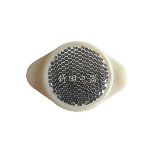 5PCS TD-04 45*65mm Baffle-Board Reflector Plate Sensor Board for Photoelectric Switch