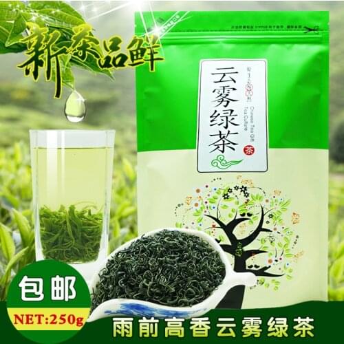 2021 Chinese High Mountains Yunwu Green Real Organic New Early Spring For Weight Loss Green Food Health Care