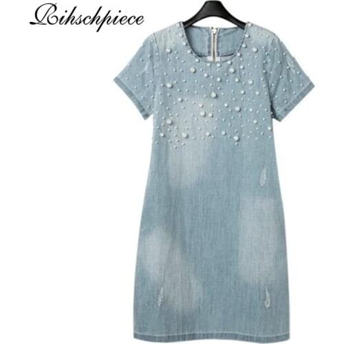 Rihschpiece Fashion Denim Dresses