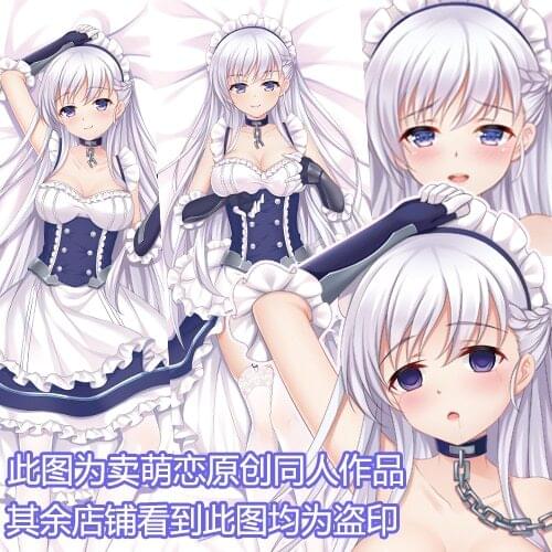 Maid Series Game Azur Lane HMS Belfast Dakimakura Hugging Body Pillow Case Japanese Long Cushion Pillow Cover Gift 160X50CM