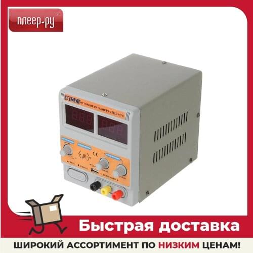 ELEMENT Power Supplies