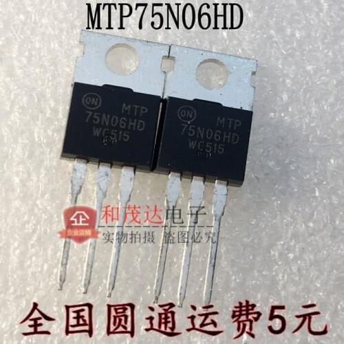 Original New 5PCS / MTP75N06HD 75N06HD TO-220 60V 75A TO220
