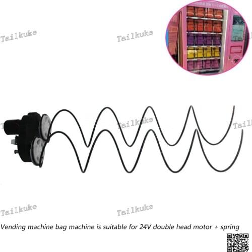 Vending Machine Double Head Motor Spring Box Machine Unmanned Vending Machine Dedicated Double 24V Motor