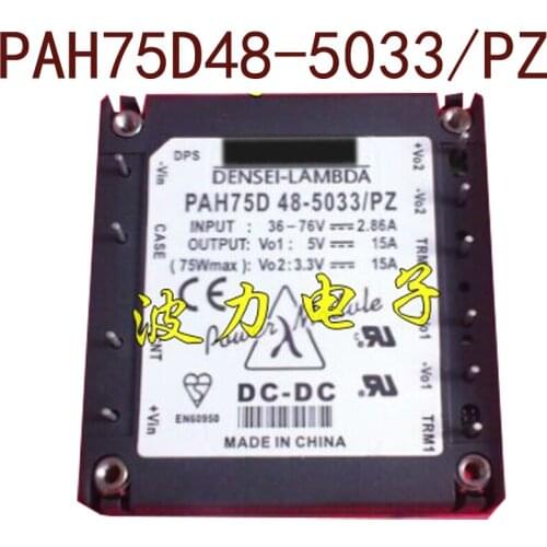 Original-- PAH75D48-5033/PZ DC/DC input48V-output5V-output3.3V 75W 1 year warranty {Warehouse spot photos