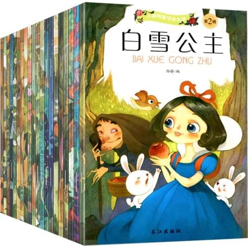 20 Books Chinese and English Bilingual Mandarin Story Book Classic Fairy Tales Chinese Character Han Zi book For Kids Age 0 to 9
