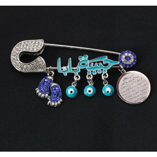 Islam Allah AYATUL KURSI daddys baby Stainless Steel brooch Baby Pin