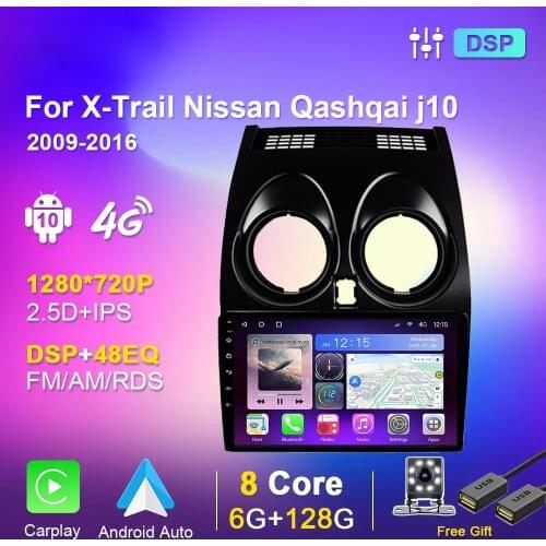 EKIY For Nissan Qashqai 1 J10 X-Trail 2006-2014 DSP Car Radio GPS Multimedia Navigation AI Voice Control Carplay WiFi FM AM RDS