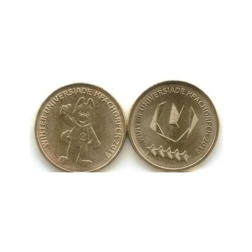 22MM 2PCS Set Krasnoyarsk Universiade ,100% Real Genuine Comemorative Coin,Original Collection
