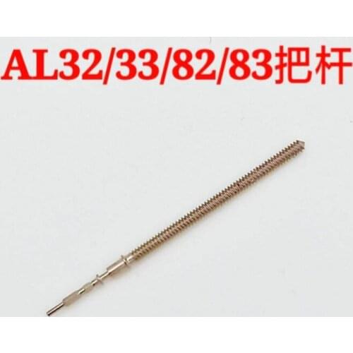 Watch accessories al32 movement accessories al82 core al33 dry core 10 price