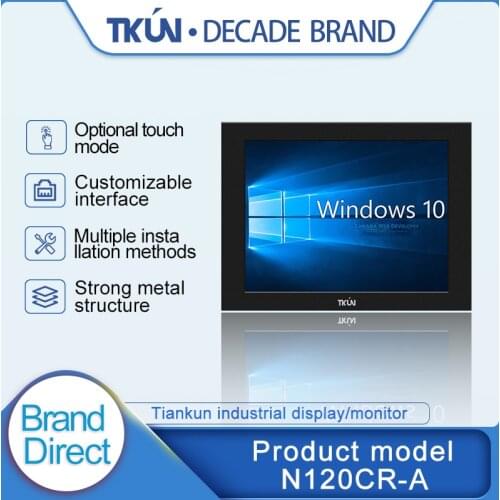 TKUN8.4 inch 10.4 inch 12 inch 15 inch industrial all-in-one embedded tablet computer, LCD touch outdoor high-brightness display