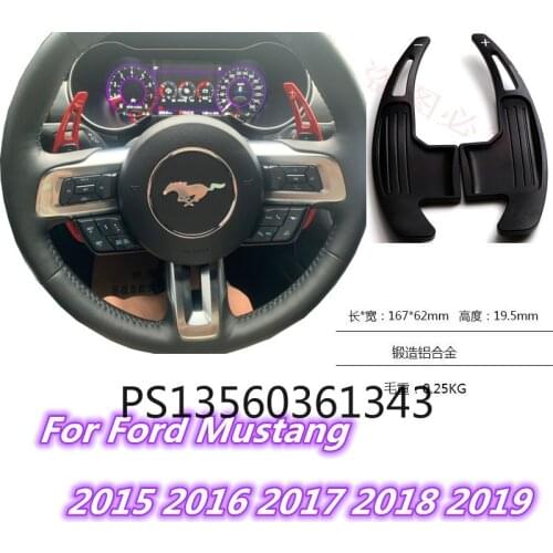 Suitable for Ford Mustang aluminum alloy shift paddle interior modification and extension