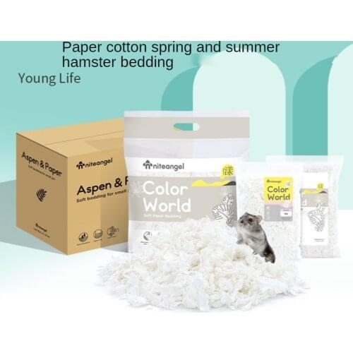 Spring-Summer Hamster Litter Paper Natural Wood Pulp Bark Fiber Hamster Bedding Absorb Urine and Deodorize Hamster Accessories