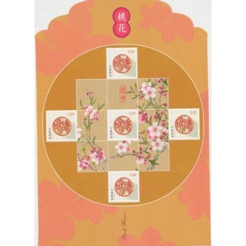 Personalized stamp of peach blossom China souvenir sheet Post Stamps Postage Collection