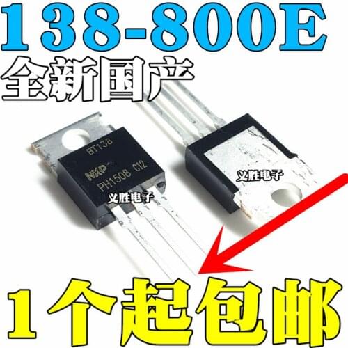 5PCS BT138-800E 12A 800V 5W TO-220