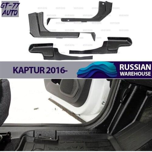 CUBECAST Door Sills Renault