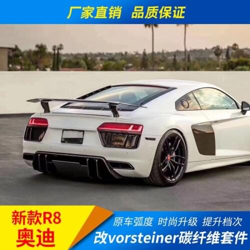 Suitable for New Audi R8 Modified v Carbon Fiber Kit Front and Rear Lip Tail Side Skirt