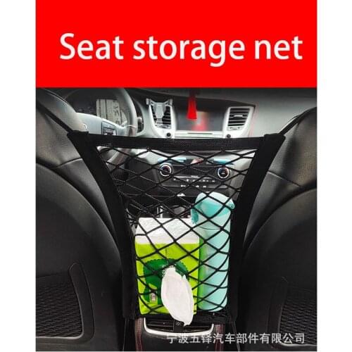 Car seat storage net pocket storage bag car seat back hanging bag multi-function glove box storage bag modification supplies