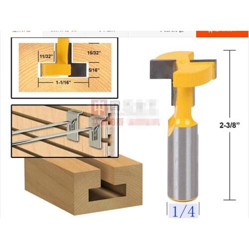 1piece 1/4x5/16 Straight edge T type cutter groove carving machine woodworking hook milling cutter