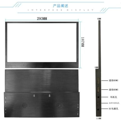 12.5/13.3 inch PS4 portable HD display ultra-thin dual HDMI display computer game console expansion screen